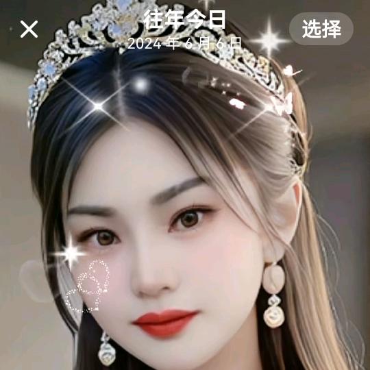 💕᭄ꦿ穿透ᮩ້心灵ོ࿆的冰᭄🕊