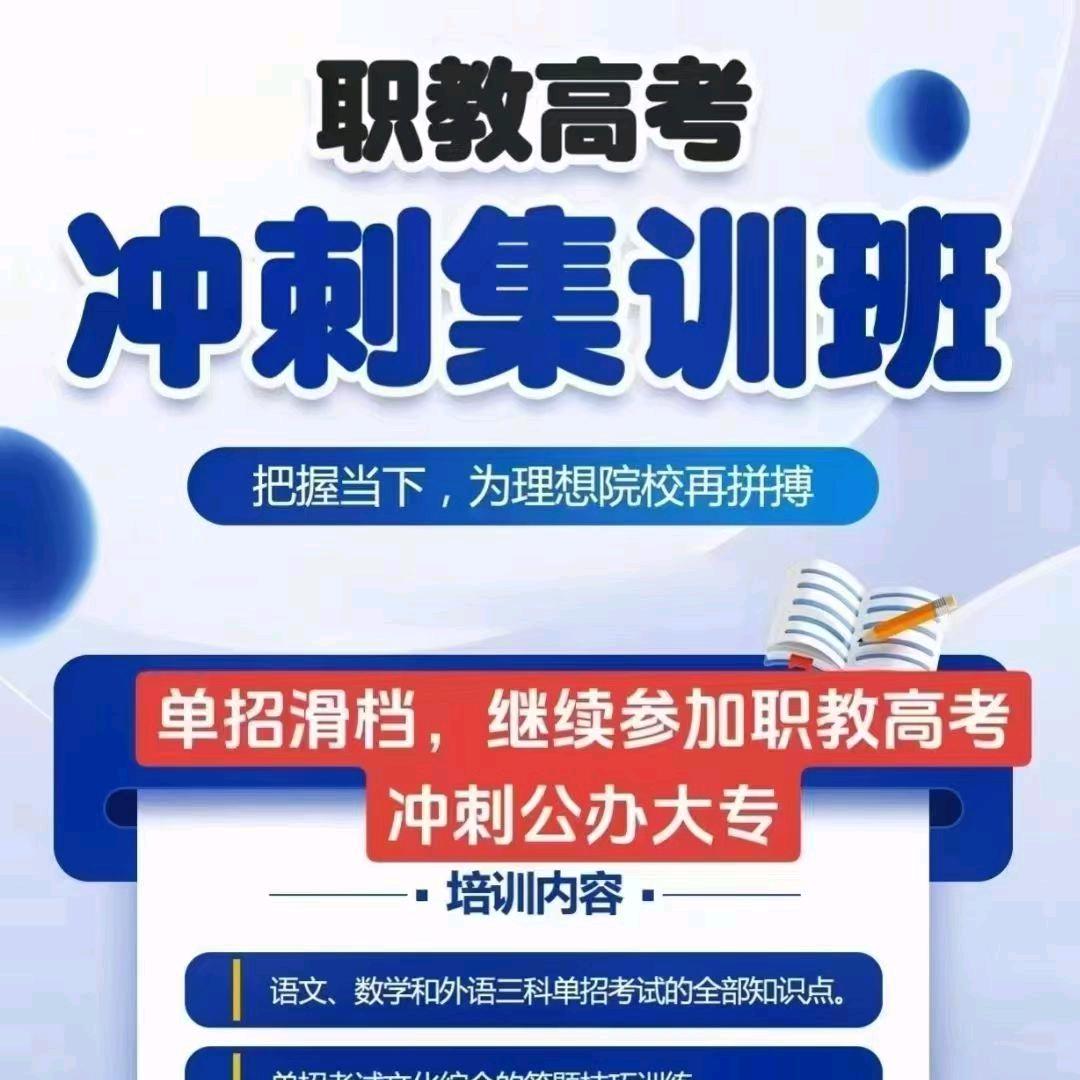 学业指导，就业规划