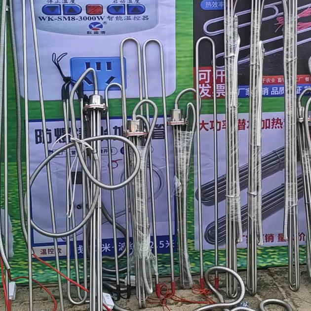 远宏牛羊水槽加热棒批发