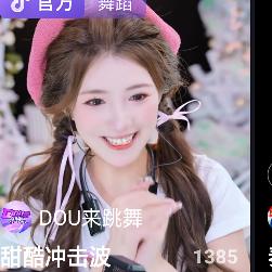 二姐