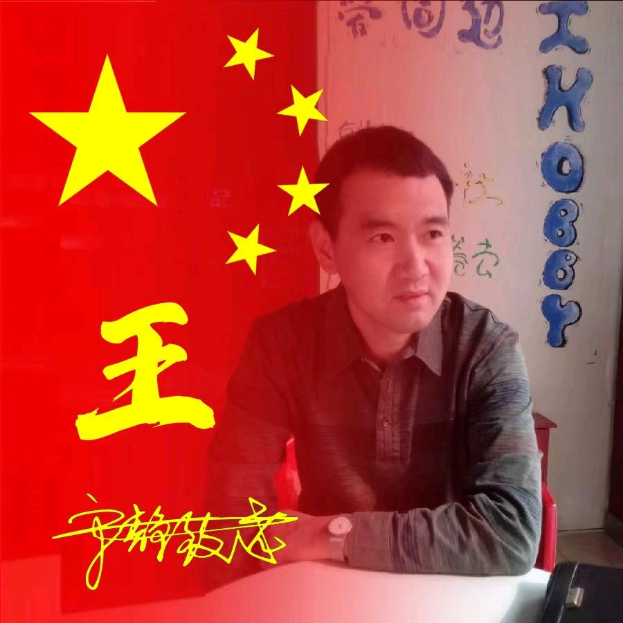 宁静致远🇨🇳