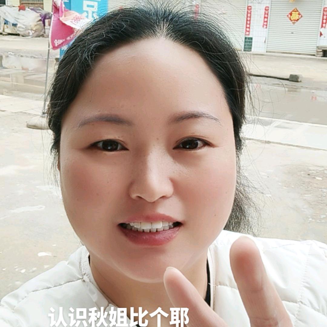 秋果Q