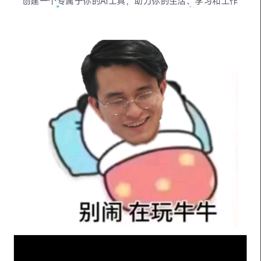 社会真险恶