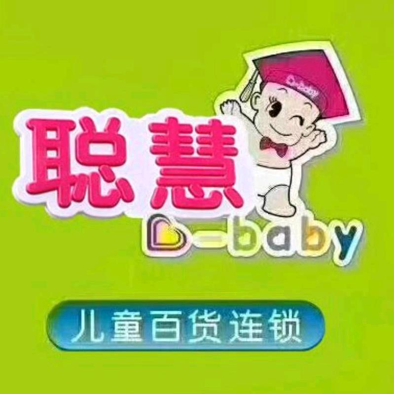 人非圣贤孰能无过