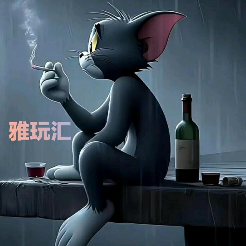 ℳℓ雅ℳℓ玩ℳℓ汇