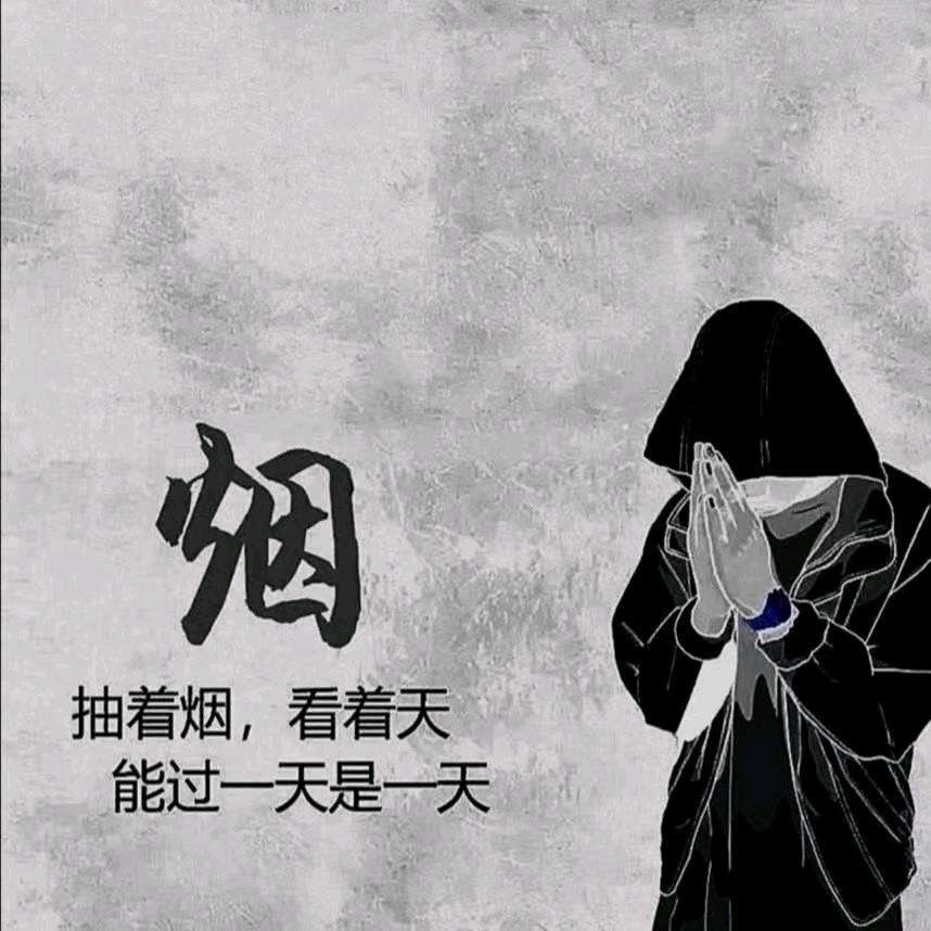 一个寂寥的灵魂