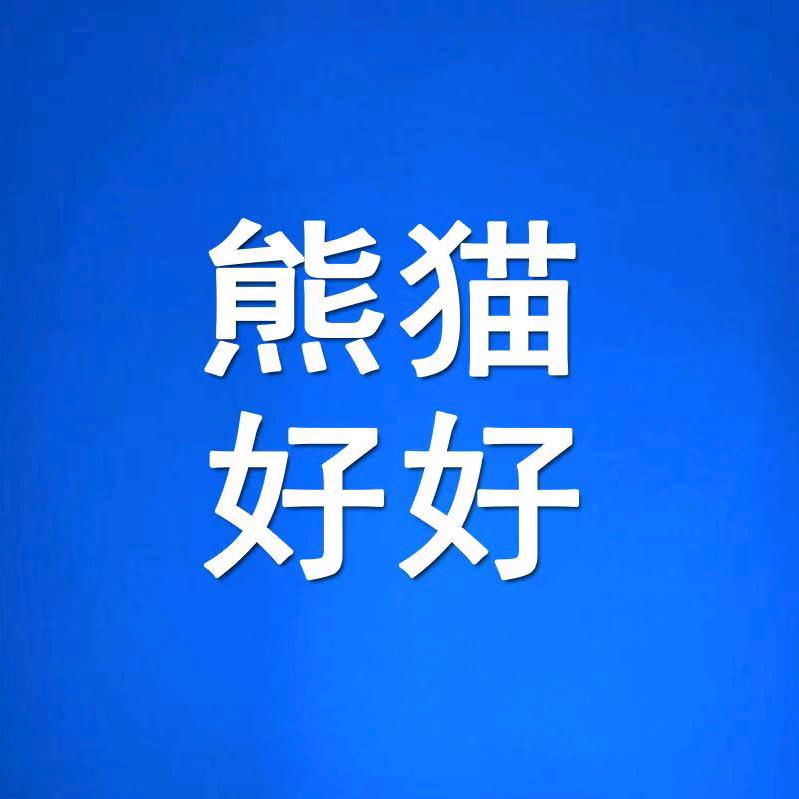 GOODPANDA青少年服饰