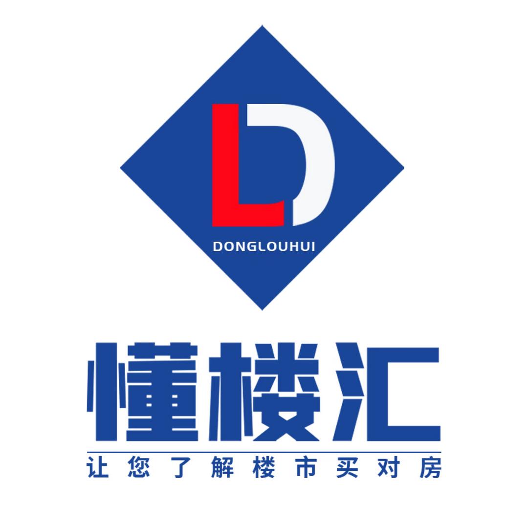 重庆懂楼汇-天天好房