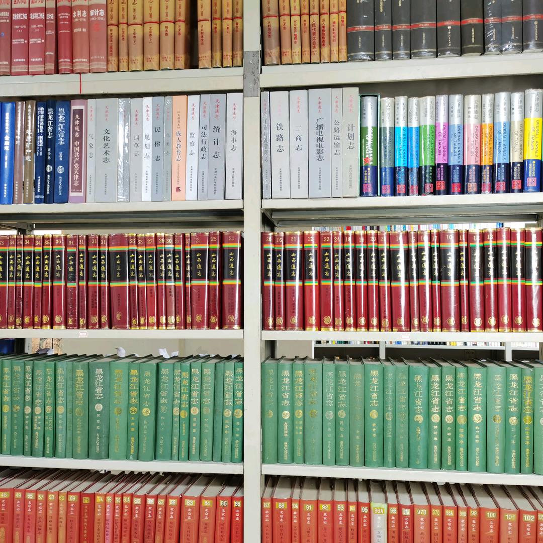 3吨书社-地方志书