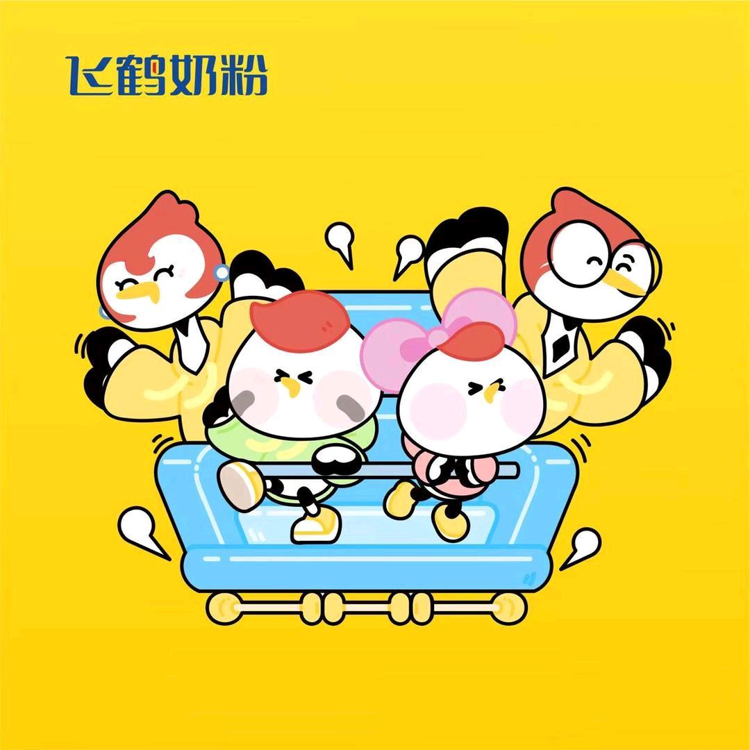 飛鶴推薦官清清