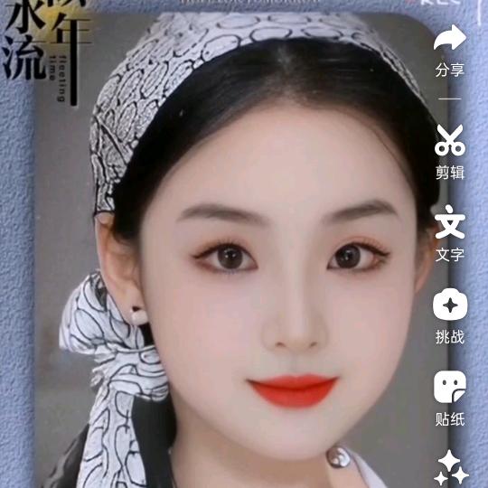 你好友来了