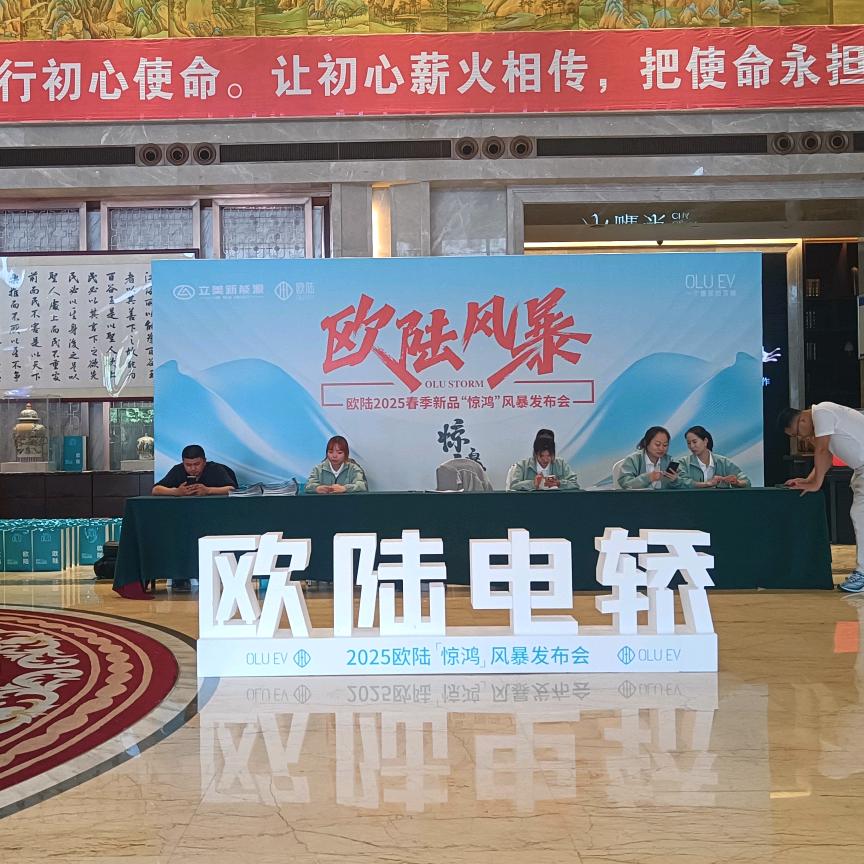 欧陆汽车 翟洪彬
