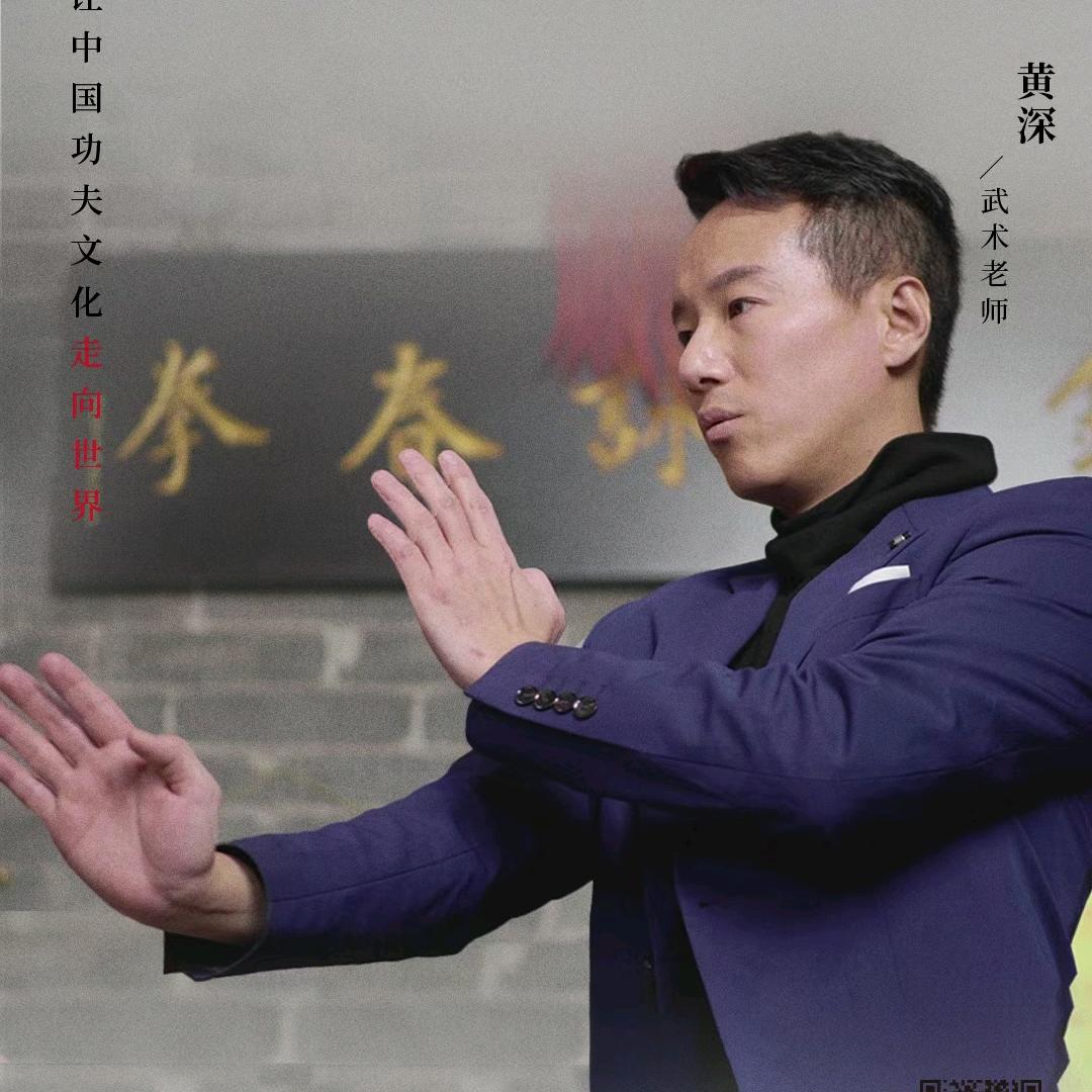 Kungfupro