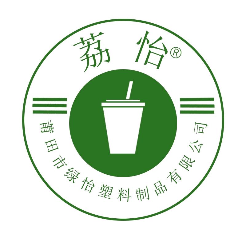 莆田市绿怡塑料制品