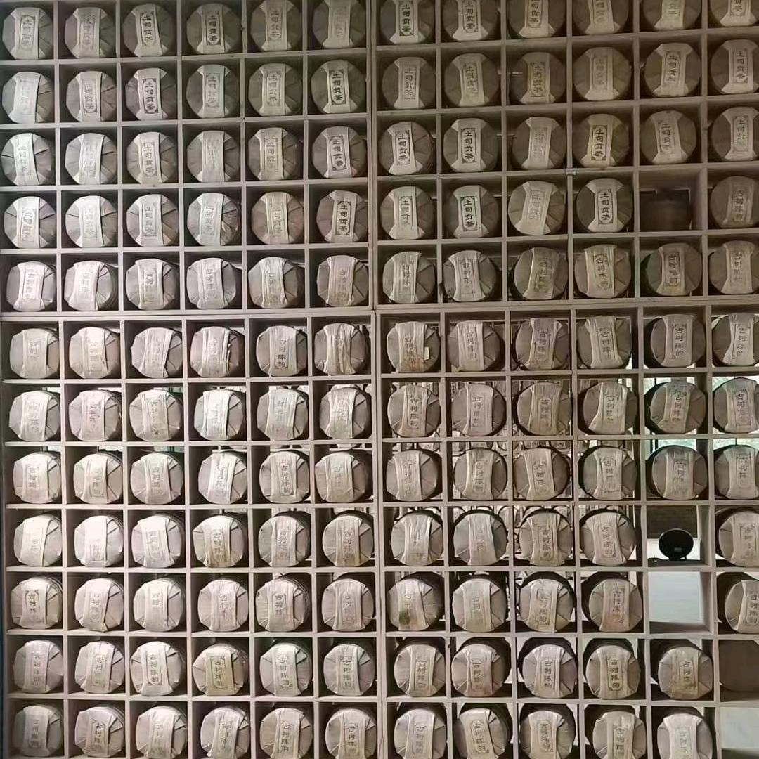 一间茶