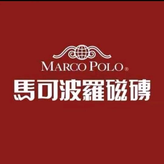 马可波罗瓷砖@