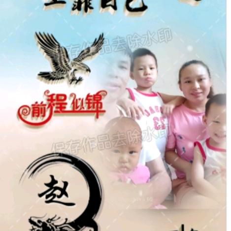 小赵汽修
