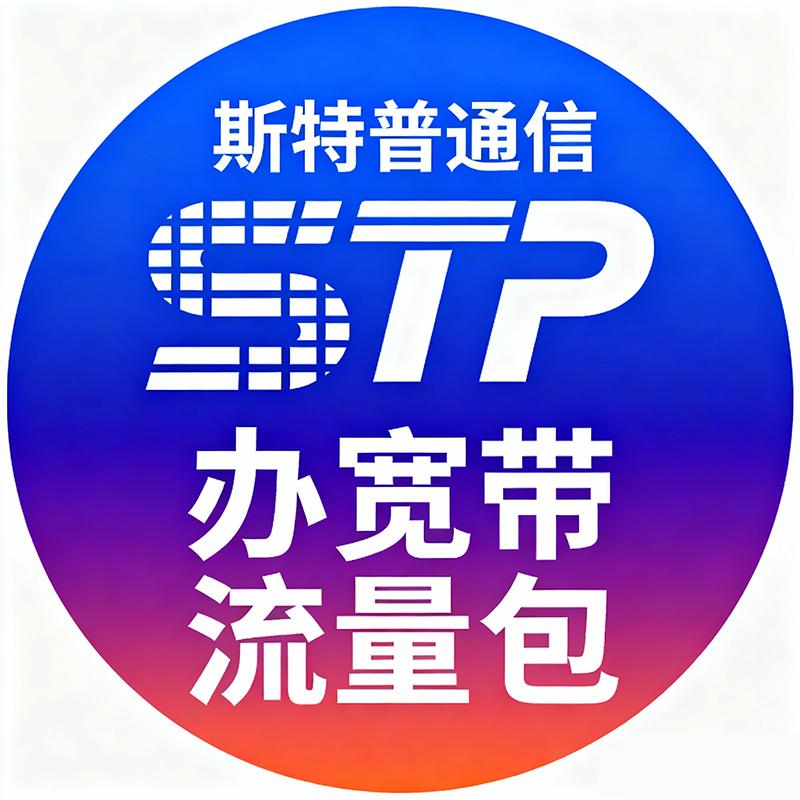 斯特普通信专营店娜娜