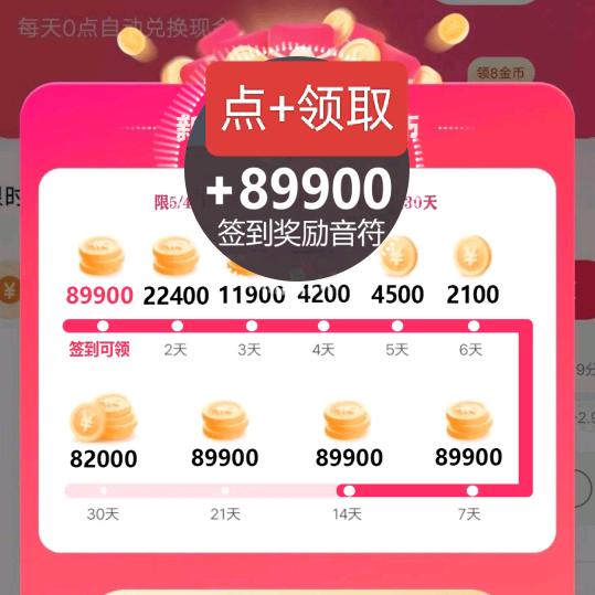 开屏广告合作商