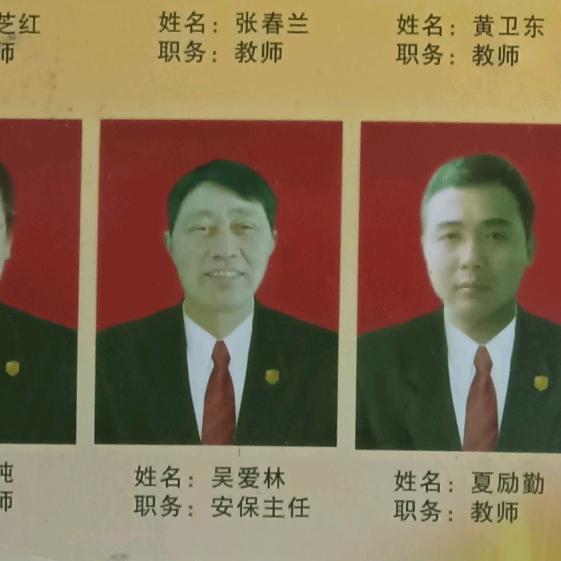 @老吴