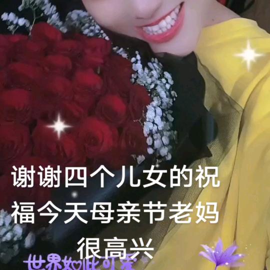 楚玉秀