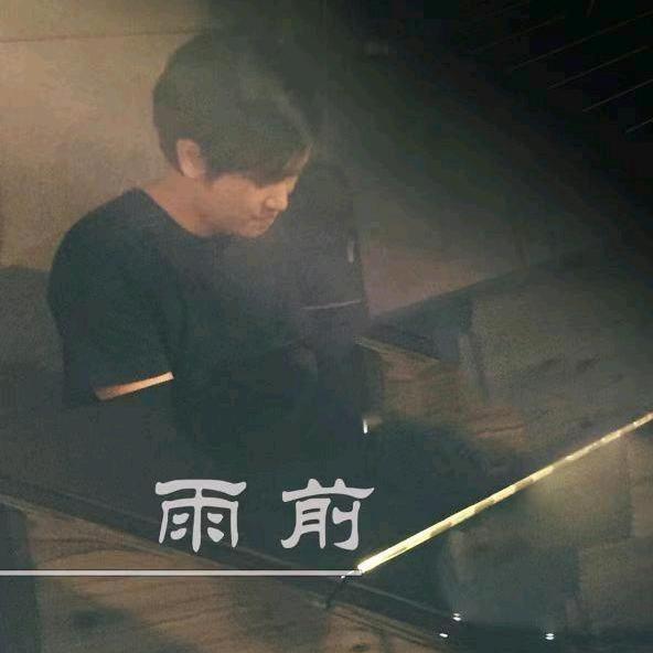 雨前