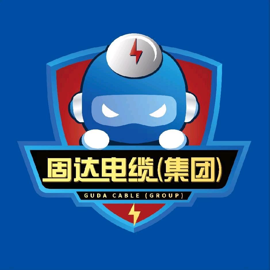 固达电缆集团
