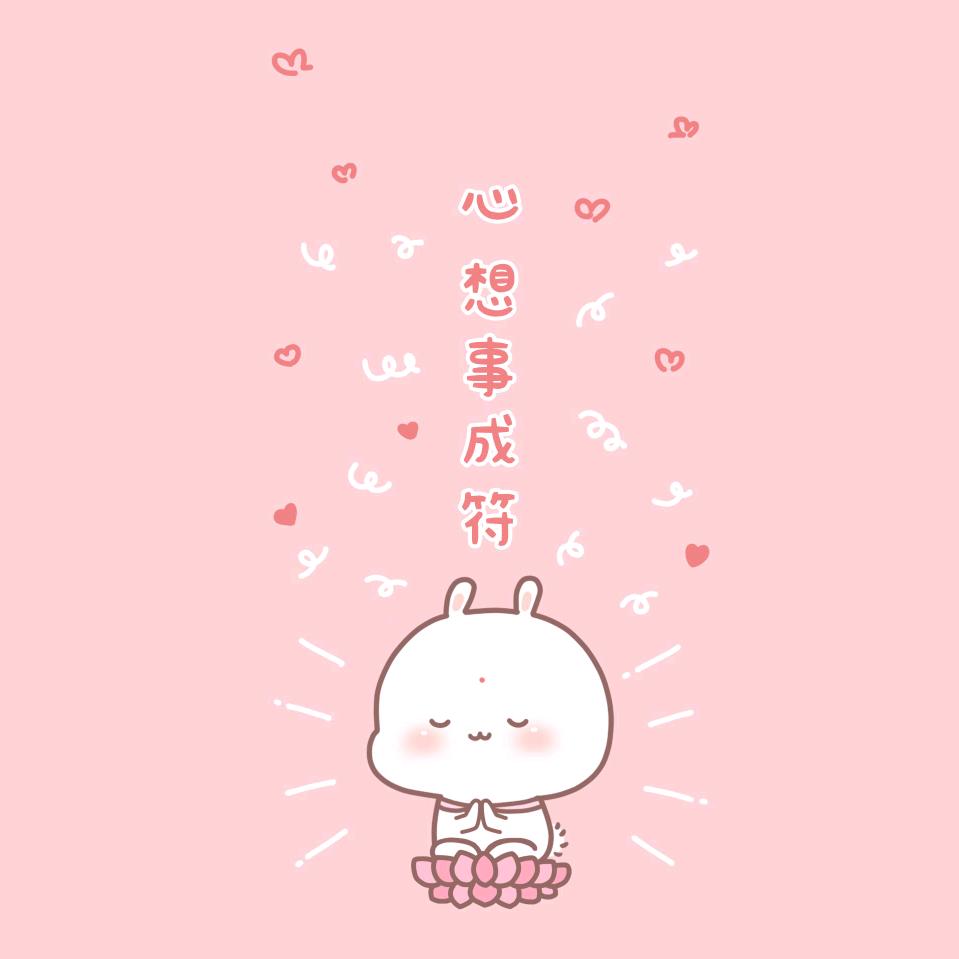 @顺其自然