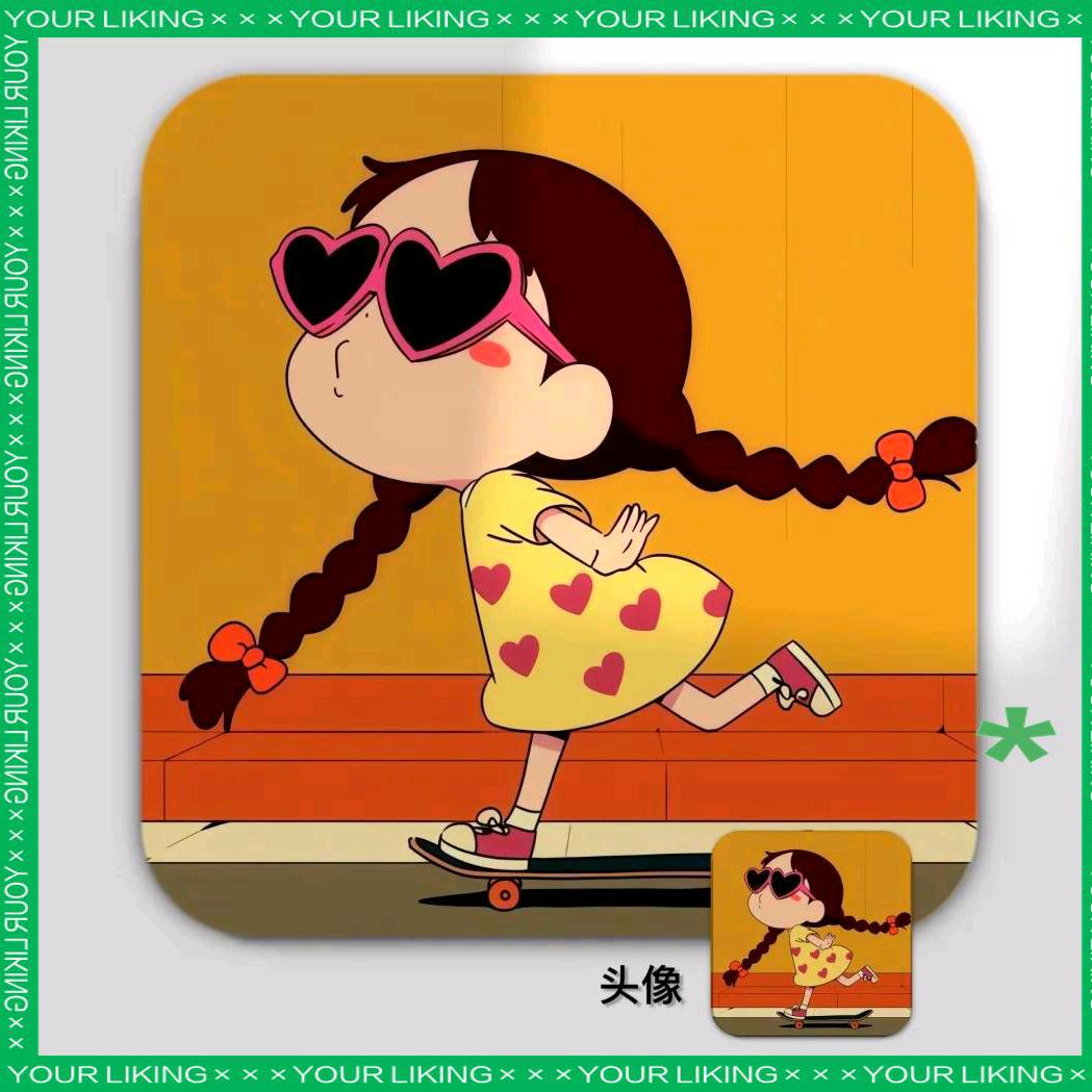 姐就是爱笑