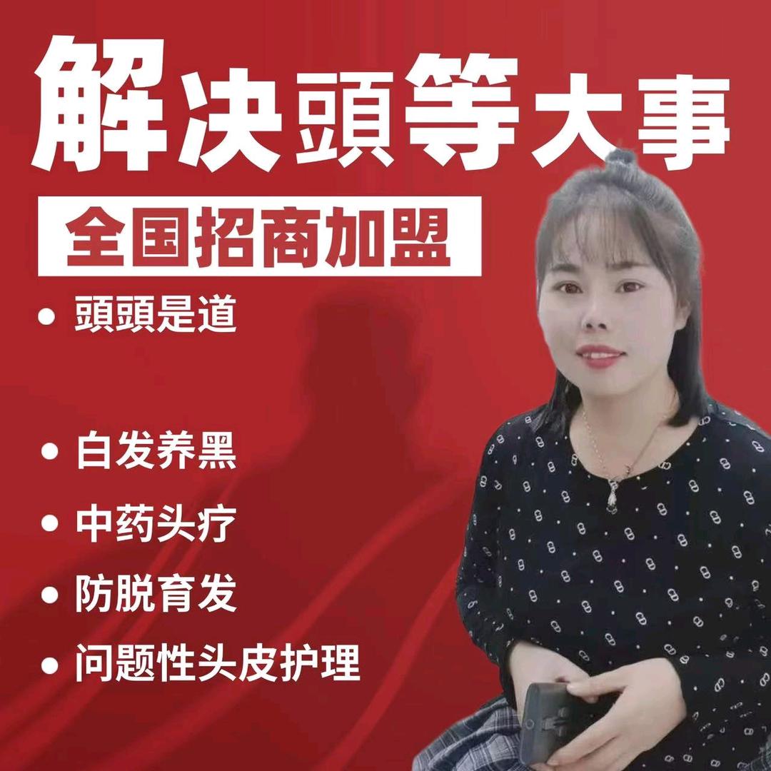 水产批发和零售刘亿亿