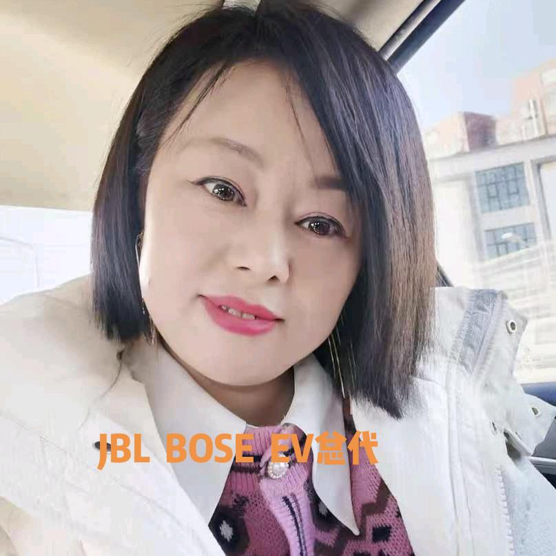 胡娟  BOSE  JBL  EV总代