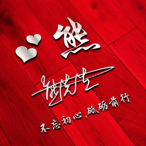 ꧁꫞꯭X玉꯭P꫞꧂🇨🇳