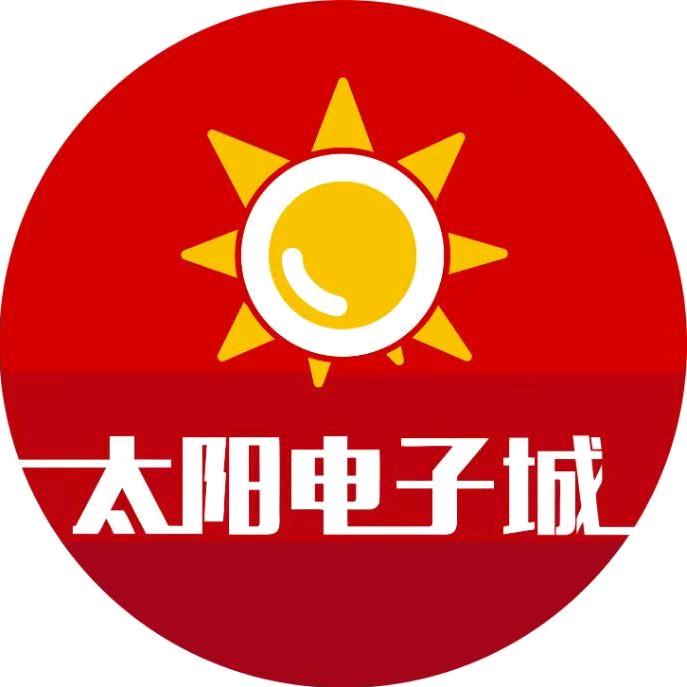 太阳电子城波哥