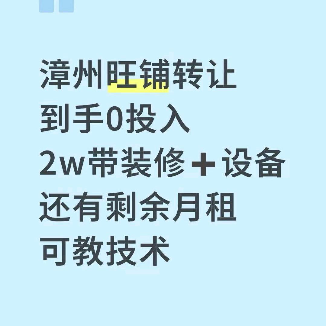 漳州龙文秦三叔