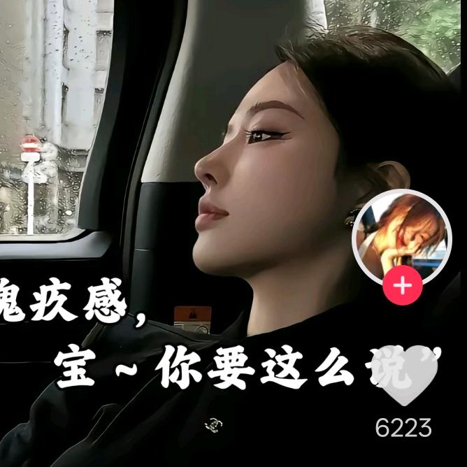 丽
