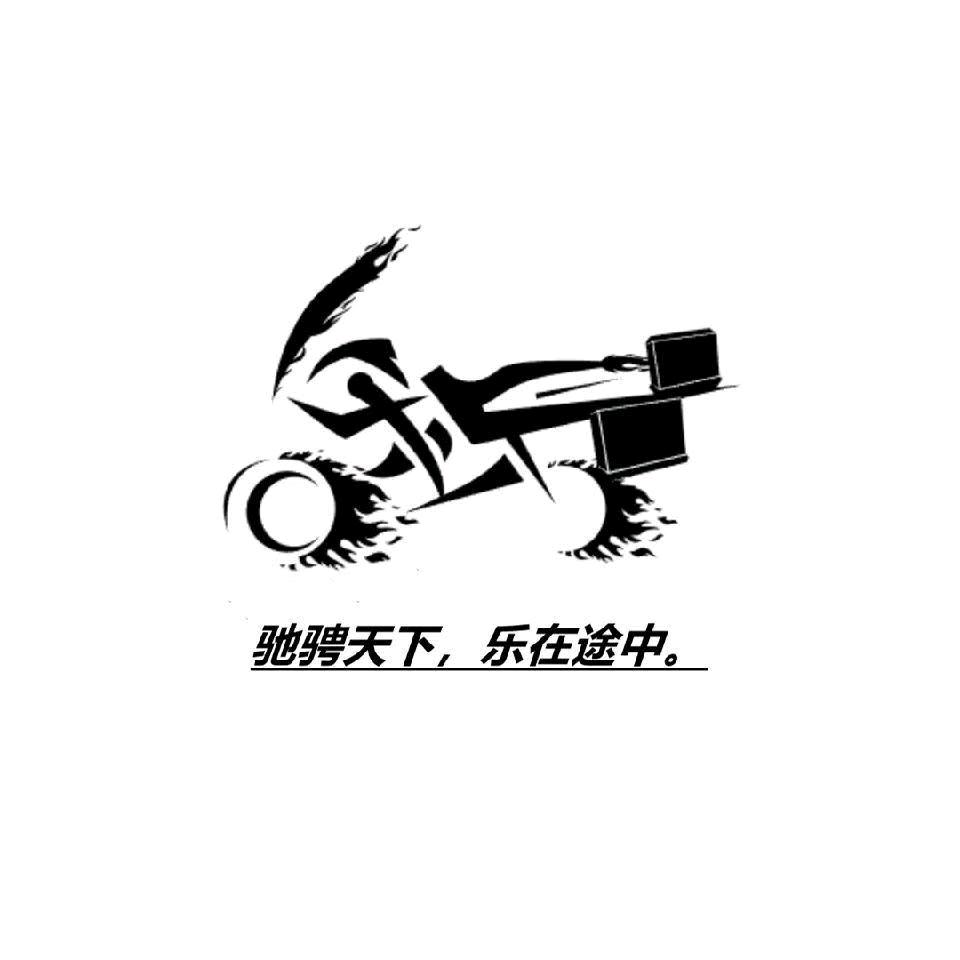 途乐TLBOXADV工厂