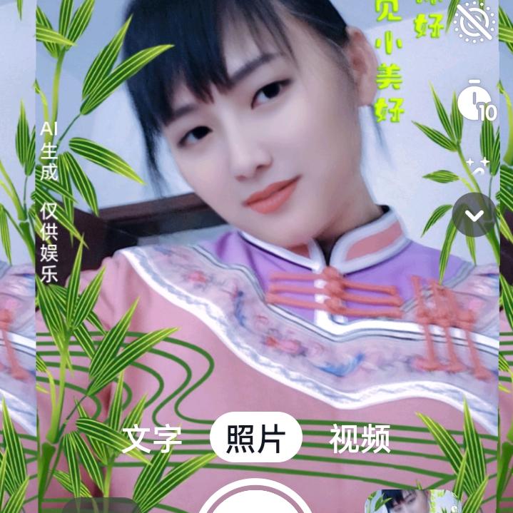 丹妹