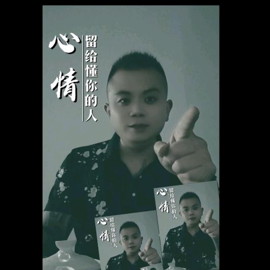 一套