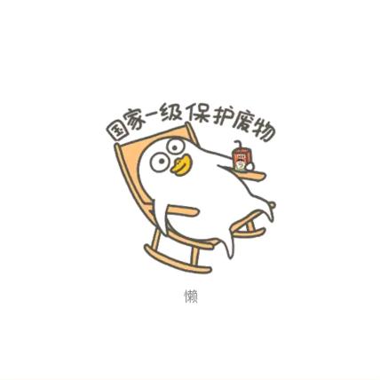 陈默寡言