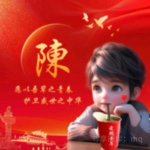 只想搞钱(英德九龙山水豆腐钟落潭店)