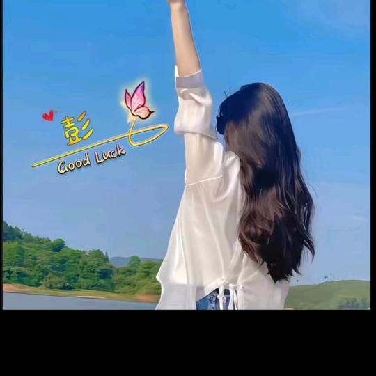 笑口😄常开