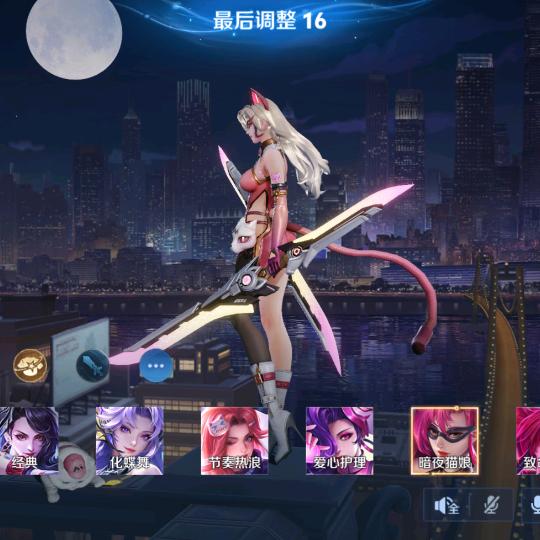 王者第一钟情