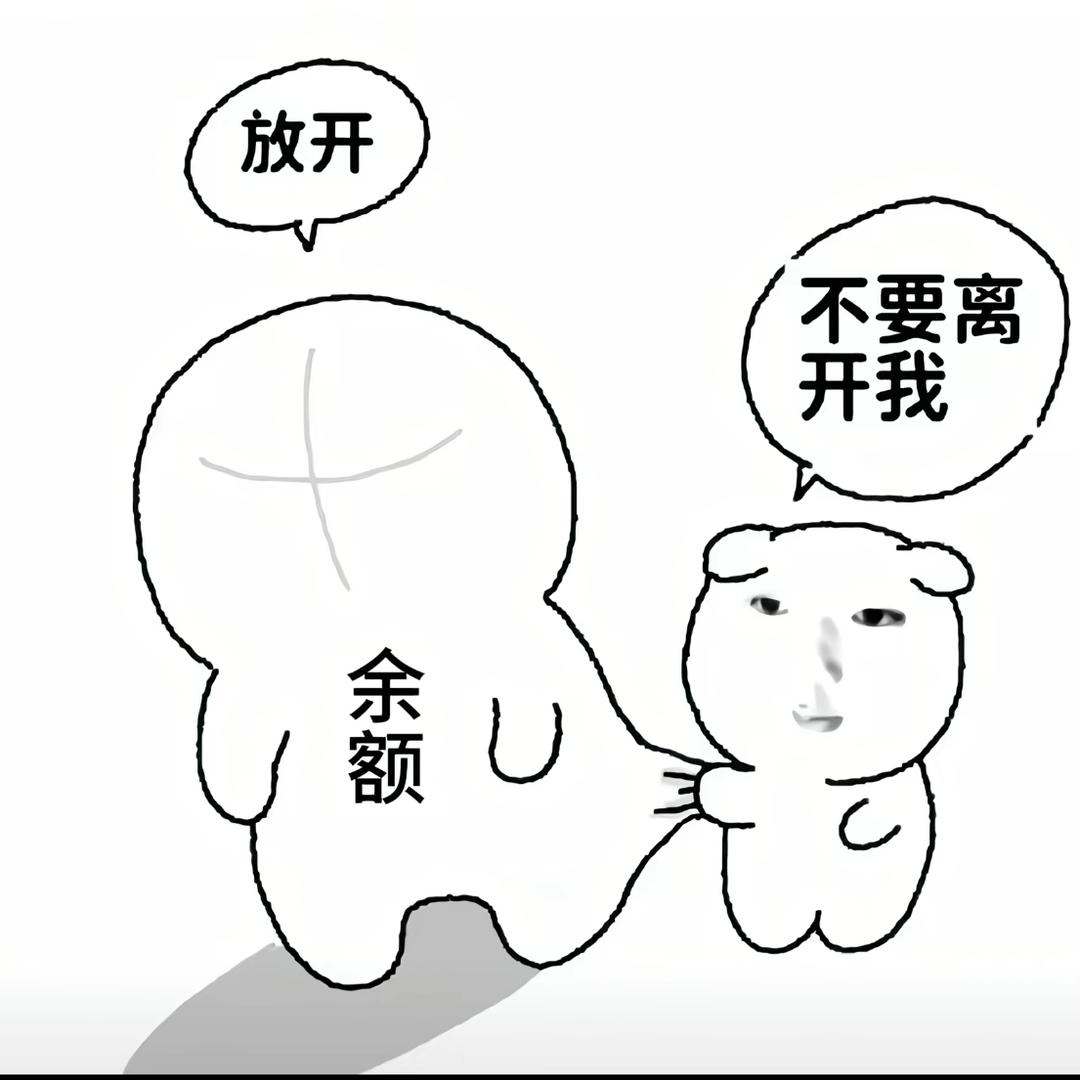 为什么不跟我玩燕云十六声