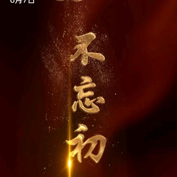 蒋少隆