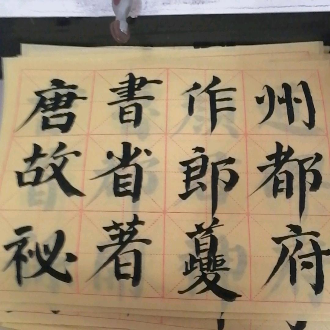 老左，字不周