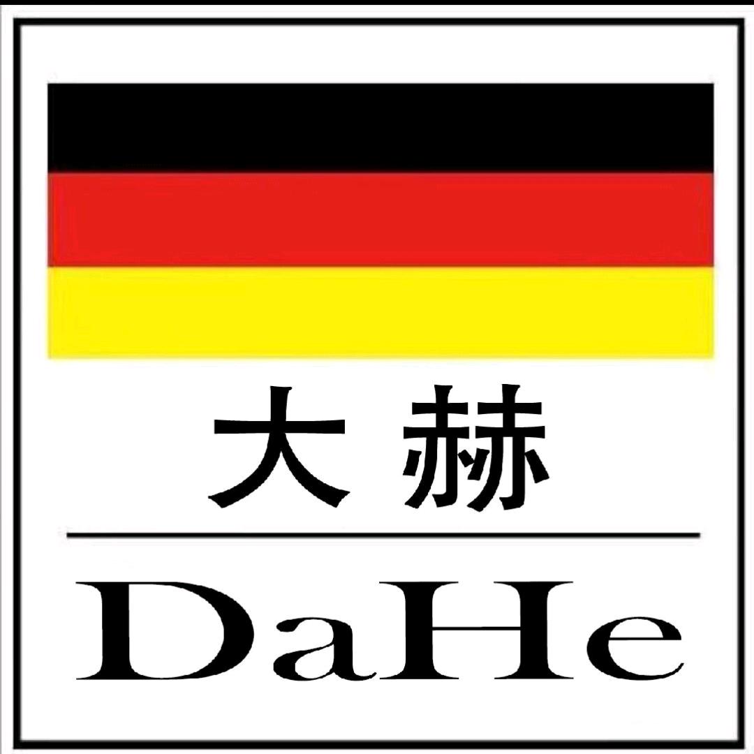 大赫源头总部