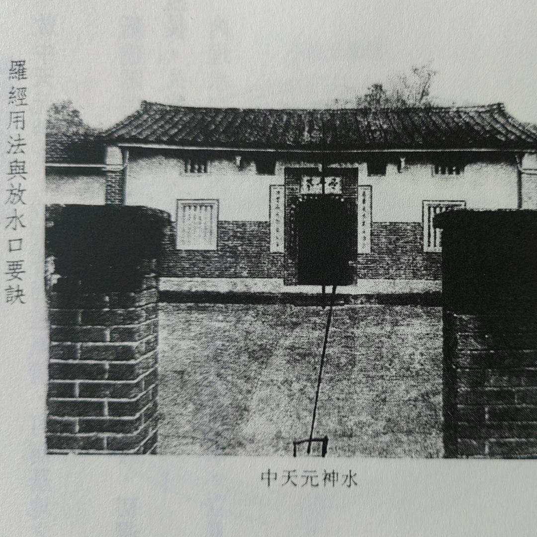 河洛趋吉解读
