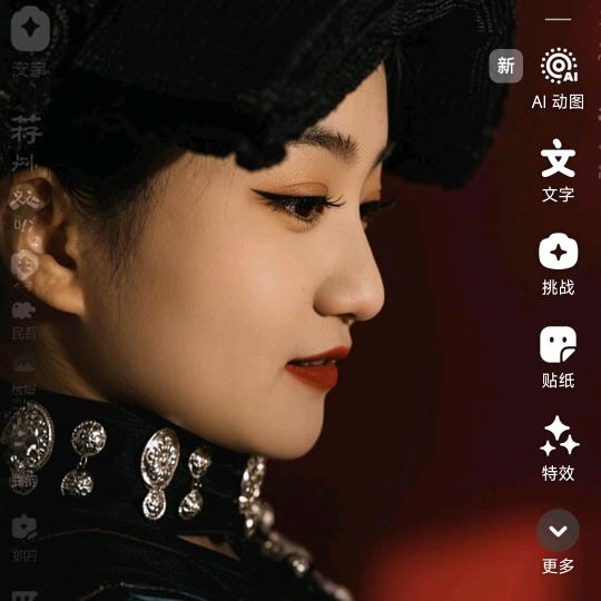 小迷姐彝族姑娘（11月22生日丿