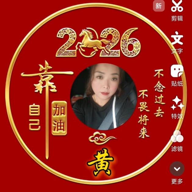 笑对人生