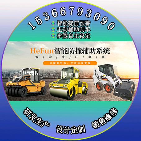 和风智能科技有限公司